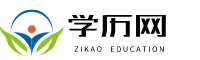 四川农业大学自考本科网入口